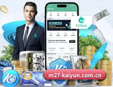 开云·网页版客户端 APP